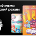 Телевизор BBK 40LEX-7244/FTS2C SMART TV белый