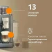Кофемашина Delonghi Rivelia EXAM440.55. G, сенсорное управление, 19бар, серый