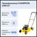 Газонокосилка Champion LM5127