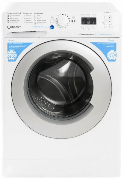 Стиральная машина INDESIT BWSA 7109 WSV RU, белый, фронтальной загрузкой, с паром, 7кг, 1000об/мин, инверторная, 14 программ 