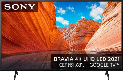 65" Телевизор Sony KD-65X81J 2021 LED, HDR, черный