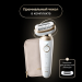 Эпилятор Braun Silk-epil 9 Flex SES 9-011
