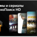 Телевизор BBK 43LED-8260/UTS2C SMART TV