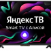 39" Телевизор VEKTA LD-39SR4815BS LED, HDR (2021) на платформе Яндекс.ТВ, черный