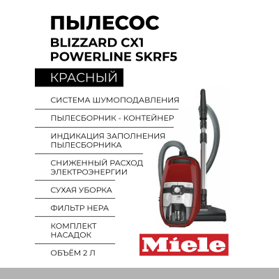 Пылесос Miele Blizzard CX1 PowerLine SKRF5 красный, без мешка, тип уборки сухая 