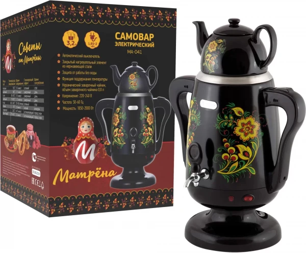 Электросамовар Матрена МА-041
