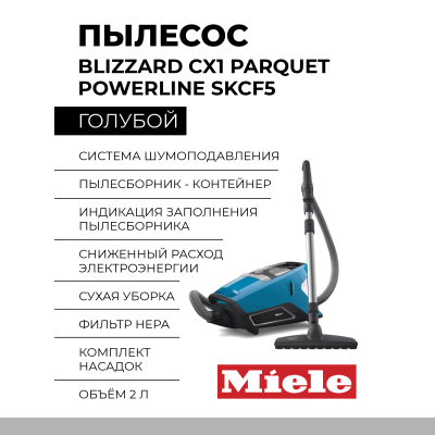 Пылесос Miele Blizzard CX1 PARQUET PowerLine SKCF5 голубой, без мешка