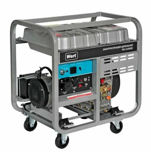 Генератор дизельный WERT DG11500E 203523