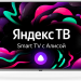 55" Телевизор STARWIND SW-LED55UG400 LED на платформе Яндекс.ТВ, стальной