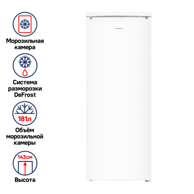 Морозильная камера Maunfeld MFFR143W, белый, A+, 4 температурных режима, 181 л, 40дБ