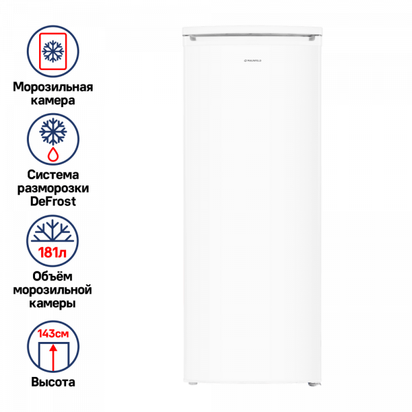 Морозильная камера Maunfeld MFFR143W, белый, A+, 4 температурных режима, 181 л, 40дБ
