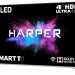 55" Телевизор HARPER 55Q850TS QLED, HDR (2021), серебристый