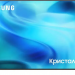 Телевизор SAMSUNG UE-75U8000HUXPY
