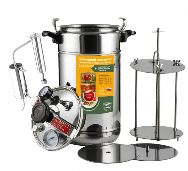 Автоклав УЗБИ Домашний погребок 2 в 1 Аромат серебристый 17 л