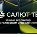 Телевизор ASANO 50LU5030T UHD SMART Салют