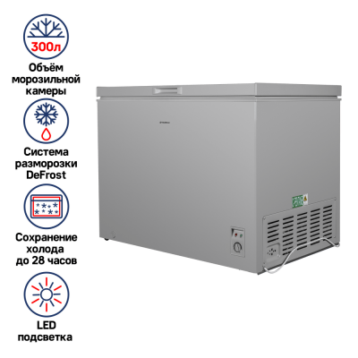 Морозильный ларь Maunfeld MFL300GR