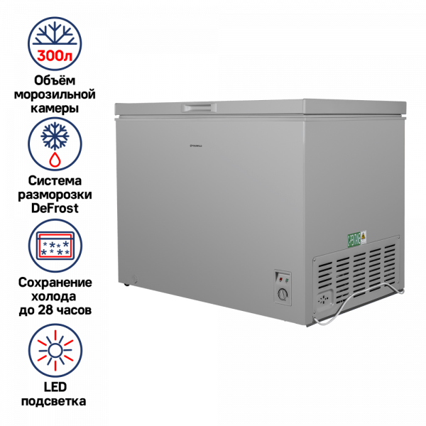 Морозильный ларь Maunfeld MFL300GR