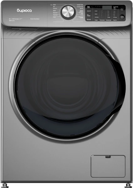 Стиральная машина Бирюса WM-SM814/03M, металлик, 1200 об/мин, 8 кг, инверторная, 14 программ 