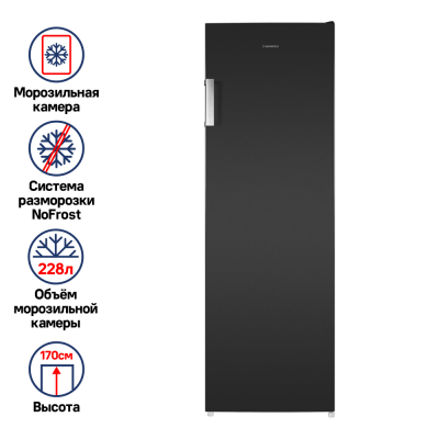 Морозильный ларь Maunfeld MFFR170SB