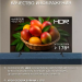 Телевизор HARPER 43Q770TS 4K UHD SMART TV Безрамочный