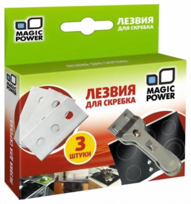 Лезвия для скребка  MAGIC POWER MP-604 