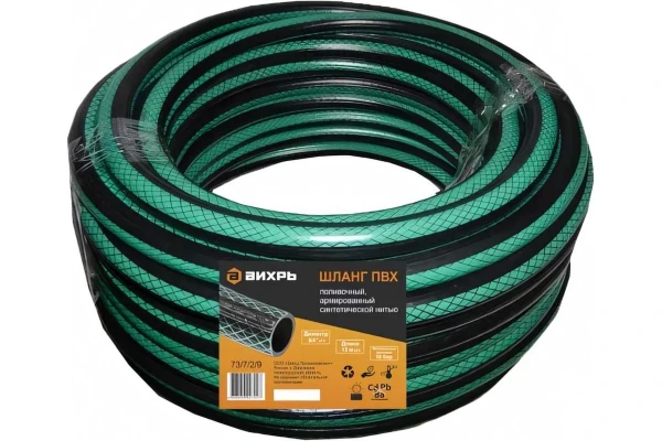 Шланг ВИХРЬ 73/7/2/9 ПВХ, трехслойный армированный 3/4, 15м (зелёный)