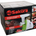 Мясорубка Sakura SA-6418WG