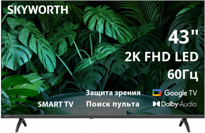 Телевизор SKYWORTH 43E55G