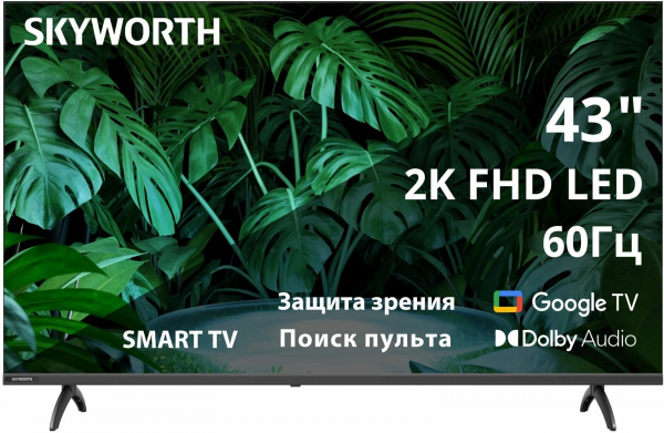 Телевизор SKYWORTH 43E55G