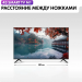 Телевизор HAIER 43 SMART TV M1 4K Ultra HD