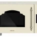 Микроволновая печь HIBERG VM-4588 YR