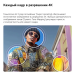 Телевизор LG 43QNED80B6B.ARUG