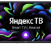 Телевизор LED Digma 32" DM-LED32SBB31