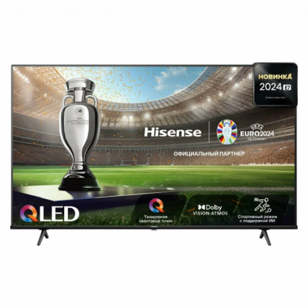 Телевизор HISENSE QLED 50E7NQ 