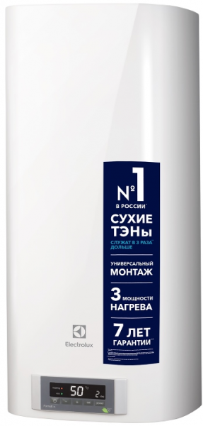 Водонагреватель Electrolux EWH 50 Formax DL