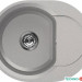 Кухонная мойка Elleci Easy Round 600 Aluminium 79