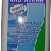Жидкость для бассейна Маркопул Кемиклс Альгитинн 1 л ХИМ32