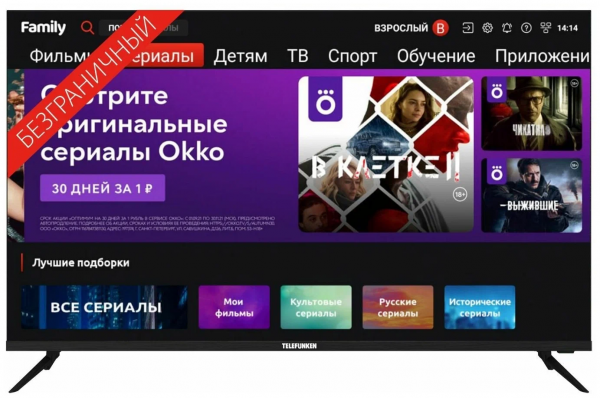 43" Телевизор TELEFUNKEN TF-LED43S90T2SU(черный)\H, FULL HD, черный, SMART TV 