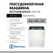 Встраиваемая посудомоечная машина Electrolux KESC8401L, полноразмерная, сенсорное управление, полноразмерная, 8 программ 
