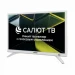 Телевизор ASANO 28LH5011T, белый, SMART TV, Салют ТВ, LED, HD, 60 Гц
