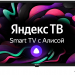 58" Телевизор ECON EX-60US001B LED (2021) на платформе Яндекс.ТВ, черный
