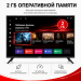 Телевизор AKAI TA43BQ900