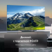 Телевизор HAIER 65 Smart TV S6