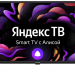 32" Телевизор SkyLine 32YST5975 2021 на платформе Яндекс.ТВ, черный