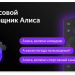 55" Телевизор Yuno ULX-55UTCS3234 LED на платформе Яндекс.ТВ, черный