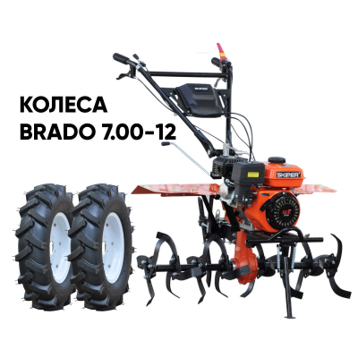 Культиватор Skiper SP-850S + колеса BRADO 7.00-12