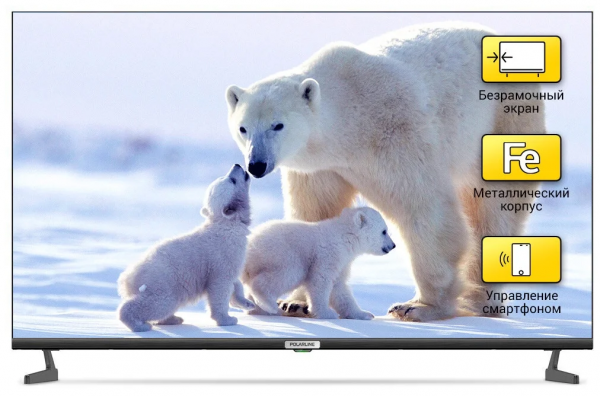 55" Телевизор Polarline 55PU52TC-SM LED, HDR (2019), черный