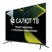 43" Телевизор LEFF 43U680T UHD, SMART TV, DLED, UHD 4K, чёрный