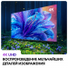 Телевизор HAIER LED 43 S2 SMART TV 4K Ultra HD