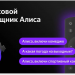 Телевизор BBK 32LEX-7235/FTS2C SMART TV